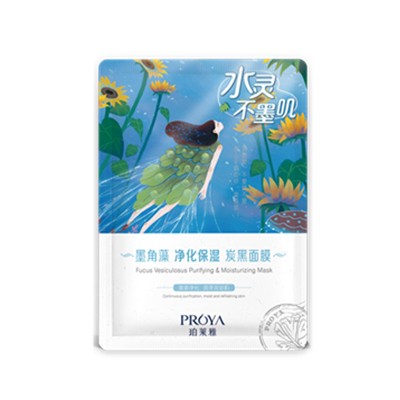 珀莱雅墨角藻净化保湿炭黑面膜「净化保湿，水光灵动」 珀莱雅 面膜 第1张