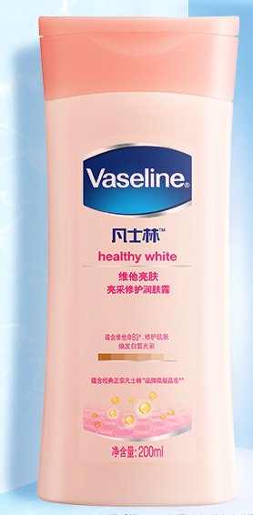 烟酰胺哪个牌子好 烟酰胺 烟酰胺排行榜 美妆 第1张