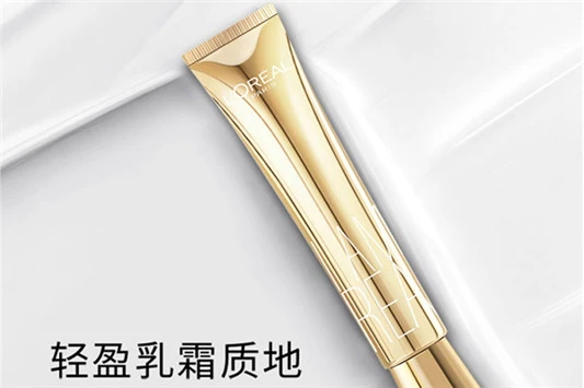 欧莱雅紫熨斗眼霜好吗 欧莱雅 眼霜 第3张