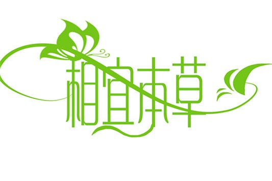 相宜本草哪款好用 相宜本草 护肤品 第1张