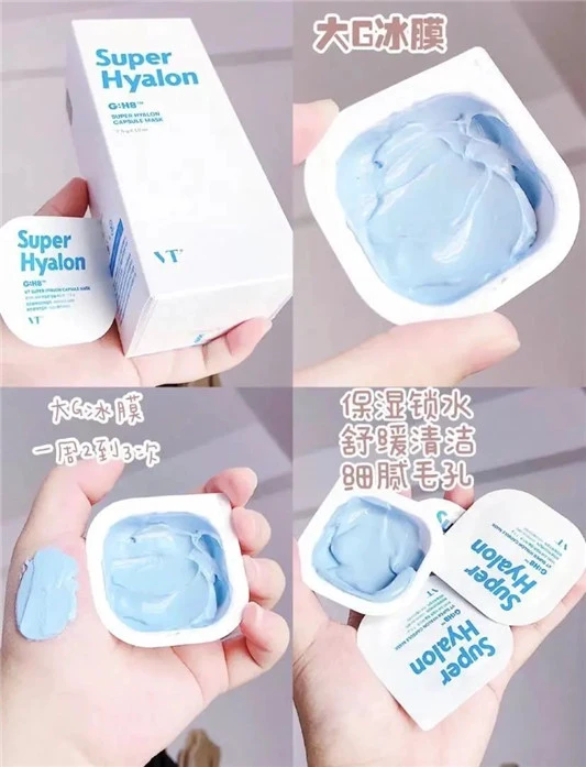 超可爱的小布丁面膜合集 面膜 第2张 超可爱的小布丁面膜合集 面膜 第2张