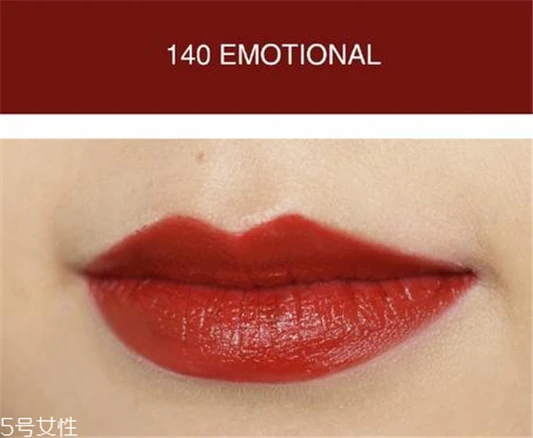 雅诗兰黛魅色系列试色，雅诗兰黛envy系列 雅诗兰黛口红 雅诗兰黛魅色系列试色 雅诗兰黛envy系列 第9张