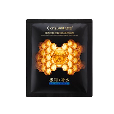 ClorisLand 花皙蔻澳洲黑蜂胶极润保湿黑面膜 花皙蔻 面膜 第1张