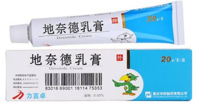 地奈德乳膏激素大吗 激素 地奈德乳膏 美妆 第1张