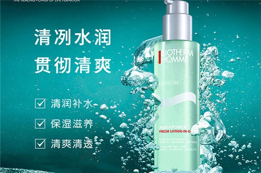 莱伯尼蓝水能当爽肤水吗 莱伯尼 蓝水 第2张