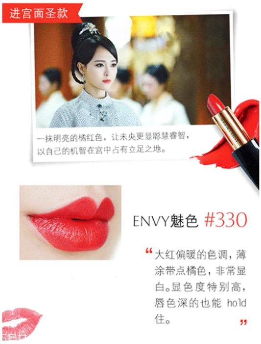 雅诗兰黛魅色系列试色，雅诗兰黛envy系列 雅诗兰黛口红 雅诗兰黛魅色系列试色 雅诗兰黛envy系列 第17张