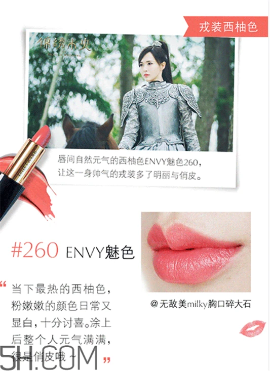 雅诗兰黛倾慕230价格，雅诗兰黛ENVY系列哪里可以买多少钱 雅诗兰黛 雅诗兰黛倾慕230价格 雅诗兰黛ENVY系列哪里可以买多少钱 第4张