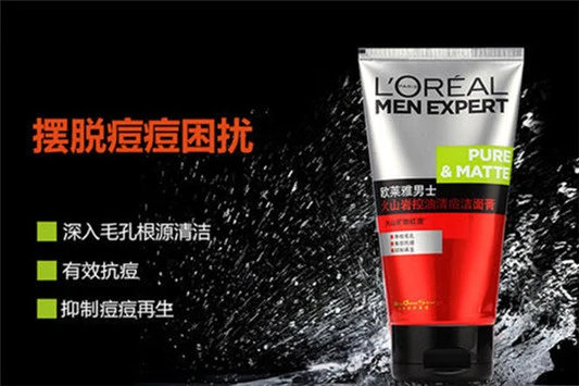 欧莱雅适合什么年龄 欧莱雅 面部精华液 第5张