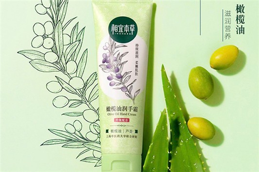 相宜本草护手霜多少钱 相宜本草 护手霜 第1张