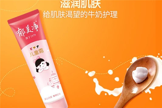 郁美净的护手霜怎么样 郁美净 护手霜 第1张