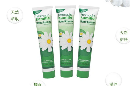 相宜本草润手霜怎么样? 相宜本草 润手霜 第2张