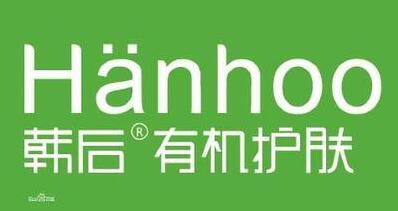 韩后护肤品属于什么档次 韩后 韩后护肤品 美妆 第1张