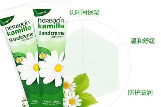 曼秀雷敦护手霜保质期 曼秀雷敦 护手霜 第2张