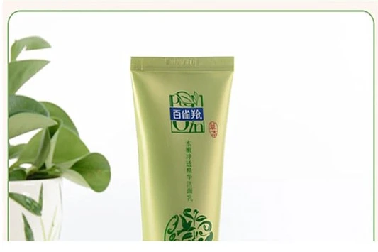 百雀羚洗面奶适合什么年龄段 百雀羚 洗面奶 护肤品 第3张