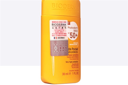 贝德玛防晒霜三款区别 贝德玛 防晒霜 第1张 贝德玛防晒霜三款区别 贝德玛 防晒霜 第1张
