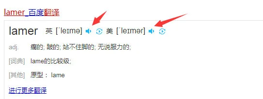海蓝之谜lamer读音 海蓝之谜 lamer读音 美妆 第3张