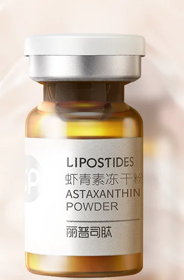 虾青素冻干粉对皮肤护肤作用 虾青素 冻干粉 美妆 第2张