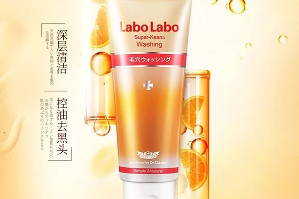 城野医生洗面奶好用吗 城野医生 洗面奶 第4张