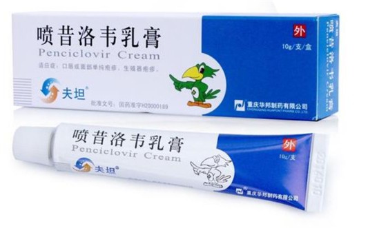 喷昔洛韦乳膏的正确涂法 乳膏 喷昔洛韦乳膏 美妆 第1张