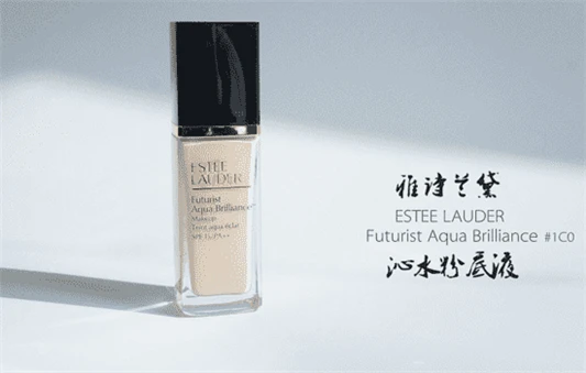 雅诗兰黛粉底液怎么看生产日期，雅诗兰黛粉底液哪款好 雅诗兰黛 粉底液 第4张