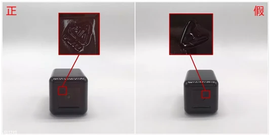 雅诗兰黛小棕瓶精华真假辨别，8张图轻松认出假货 雅诗兰黛 雅诗兰黛小棕瓶精华真假辨别 第7张