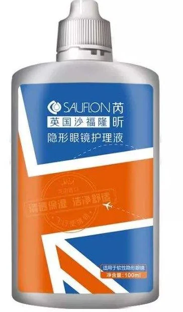 护理液怎么开盖 护理液 护理液开盖 美妆 第3张