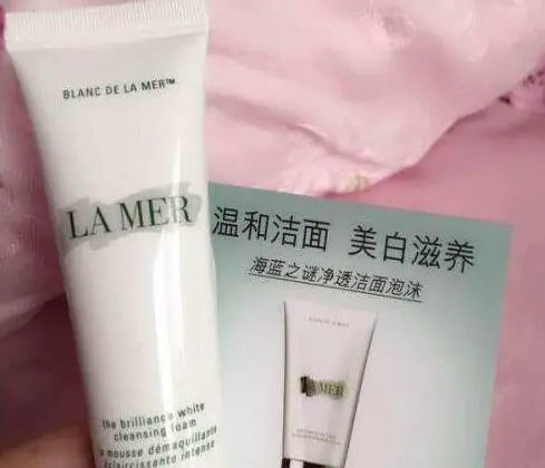 海蓝之谜洗面奶会过敏吗 海蓝之谜 洗面奶 第2张