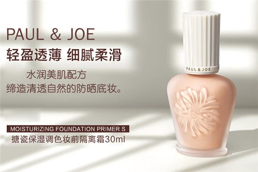 混合皮肤用cpb哪个隔离霜好 cpb 隔离霜 第3张