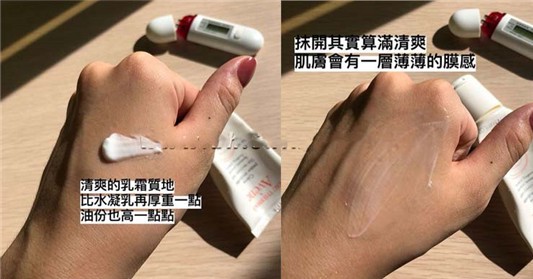 雅漾舒敏修护保湿精华乳心得分享，推荐给敏感肌/想要安心单纯成分的混合肌 Avene 保湿 保湿精华 精华 精华乳 雅漾 第1张