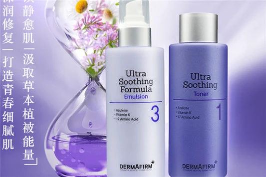 韩国销量最好的水乳 悦诗风吟 水乳 第5张