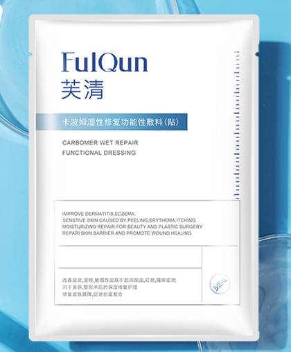 痘痘肌用什么面膜比较好 痘痘肌 痘痘肌面膜 美妆 第1张