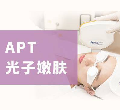 做了光子嫩肤几天见效 光子嫩肤 光子嫩肤效果 美妆 第1张