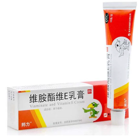 维胺酯维e乳膏能去痘痘吗 祛痘 祛痘方法 美妆 第2张 维胺酯维e乳膏能去痘痘吗 祛痘 祛痘方法 美妆 第2张