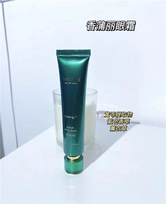 平价版绿宝瓶眼霜，超高性价比的香蒲丽眼霜 香蒲丽 眼霜 第1张