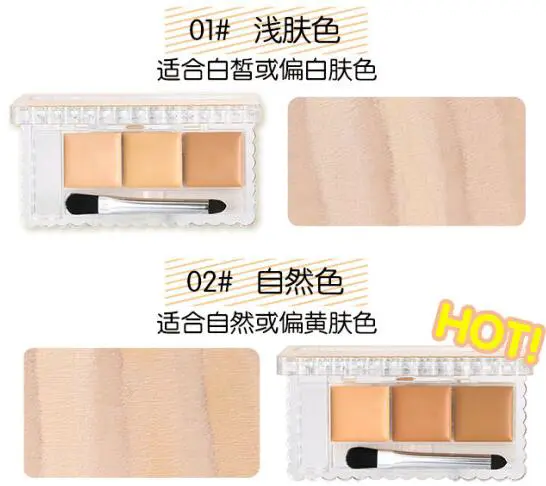 遮毛孔粗大的遮瑕产品 遮瑕 遮毛孔粗大的 美妆 第2张 遮毛孔粗大的遮瑕产品 遮瑕 遮毛孔粗大的 美妆 第2张