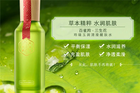 醒肤水的正确使用方法 醒肤水 第4张