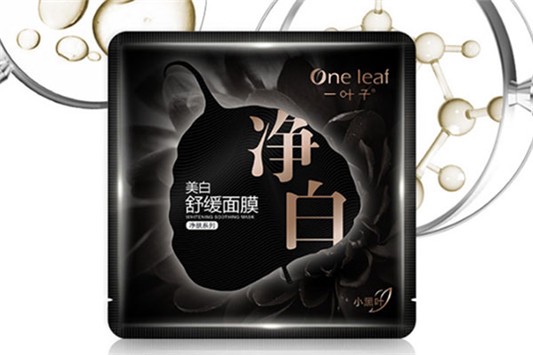 一叶子面膜有荧光粉吗 一叶子 面膜 第1张