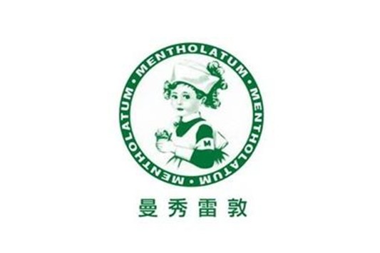 曼秀雷敦档次高吗？ 曼秀雷敦 唇膏 第1张