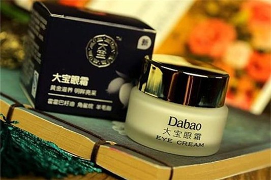大宝眼霜效果怎么样 大宝 眼霜 第1张