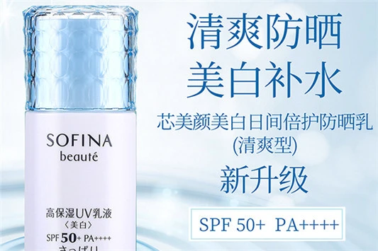 混合皮肤用cpb哪个隔离霜好 cpb 隔离霜 第2张