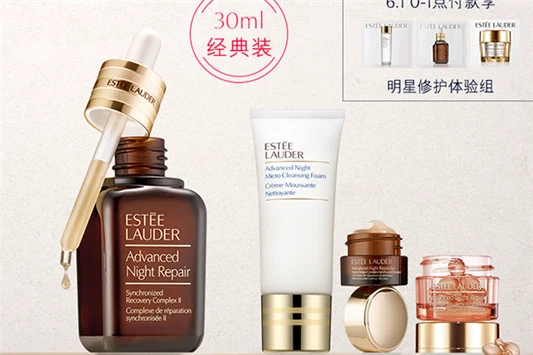 小棕瓶和红腰子二选一哪个更好 小棕瓶 红腰子 第3张 小棕瓶和红腰子二选一哪个更好 小棕瓶 红腰子 第3张