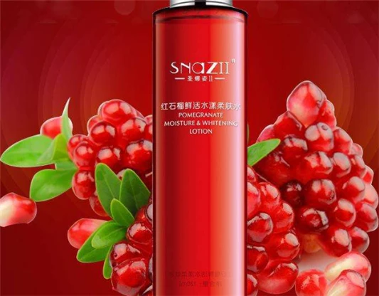 雅诗兰黛石榴水是水还是精华液 雅诗兰黛 石榴水 第2张