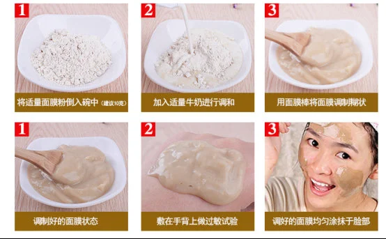 白芷粉面膜的禁忌 白芷粉 白芷粉面膜 美妆 第2张