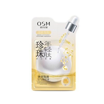 欧诗漫珍珠年轻肽弹力面膜「平滑纹理，深入滋润」 欧诗漫 面膜 第1张