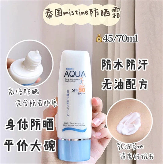 平价防晒霜合集，高丝防晒喷雾质地温和，露得清防晒很清爽 露得清 平价防晒霜合集：高丝防晒喷雾质地温和 露得清防晒很清爽 护肤品十大排名 第3张