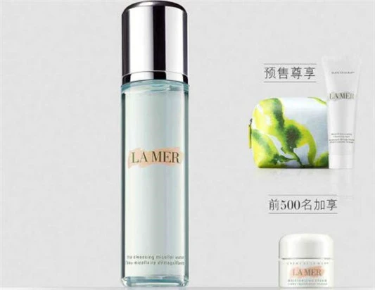 海蓝之谜焕肤水可以用手拍吗 海蓝之谜 焕肤水 第4张