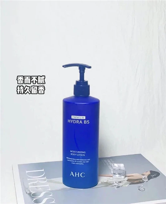 新品首发，超大瓶又菜价的ahcb5玻尿酸保湿焕白身体乳 ahc 身体乳 第4张
