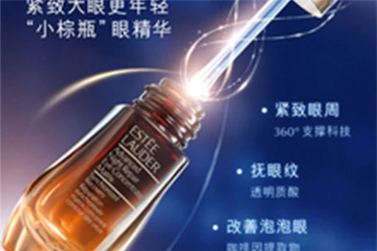 欧莱雅眼霜哪款好用有细纹 欧莱雅 眼霜 第4张