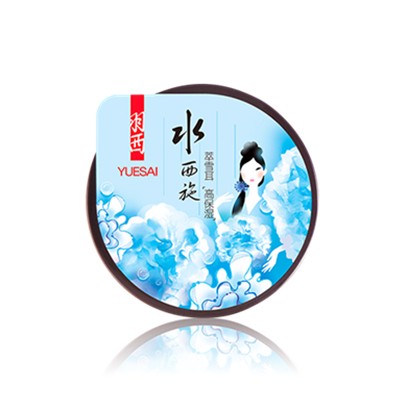 羽西雪耳沁润均衡保湿晚安面膜［免洗型］ 羽西 面膜 第1张