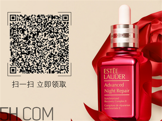 雅诗兰黛2017限量小红瓶好用吗,whoo后和雅诗兰黛哪个好 雅诗兰黛 雅诗兰黛2017限量小红瓶好用吗 whoo后和雅诗兰黛哪个好 第1张 雅诗兰黛2017限量小红瓶好用吗,whoo后和雅诗兰黛哪个好 雅诗兰黛 雅诗兰黛2017限量小红瓶好用吗 whoo后和雅诗兰黛哪个好 第1张